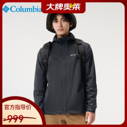 Columbia 单层冲锋衣男26秋冬户外防水防风休闲夹克外套RE2433 012
