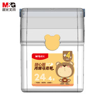 晨光 APMU5252 24色+4支丙烯马克笔 桶装
