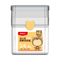 晨光 APMU5252 24色+4支丙烯马克笔
