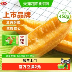 安井 中国大陆 香脆油条 450g