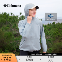 Columbia 户外女防水冲锋衣运动野营旅行徒步外套XP5178 031 卷云灰 XP5178 XS (150/76A)