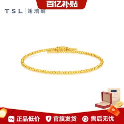 谢瑞麟 黄金手链5G工艺蹦迪珠金珠手串XR348.国补