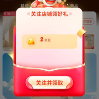 京东 采琪采自营店关注2京豆