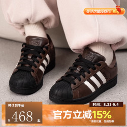 adidas 三叶草经典贝壳头户外日常休闲潮流百搭舒适板鞋运动鞋KI3569