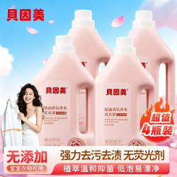贝因美 乌木玫瑰精油香氛香水洗衣液72H持久留香深层洁净母婴适用 乌木玫瑰香 300g*1袋
