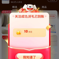 邓禄普天然进口乳胶关注10京豆