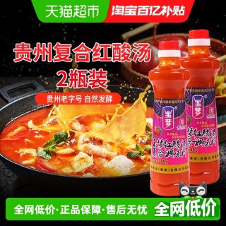 88VIP：玉梦 贵州凯里红酸汤复合调味料500g火锅底料番茄酸汤调味*2瓶