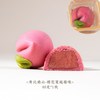 炊乐邦 奶黄流心月饼 散装