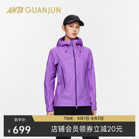 安踏 冠军户外丨女轻质冲锋衣徒步登山防风外套162620628