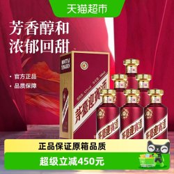茅台 迎宾酒紫 53度 酱香型白酒