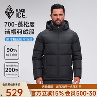 黑冰 25款户外男700蓬羽绒服加厚防风保暖抗静电活帽羽绒服 F8905MJ 黑色 3XL