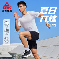 匹克 跑步速干运动套装男秋季衣健身服透气排汗羽毛球服短袖短裤两件套 大白