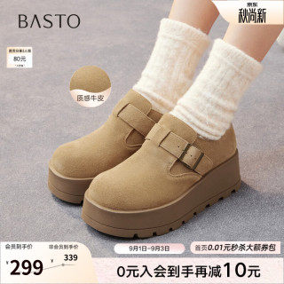 百思图 2025冬季商场厚底增高驼色勃肯鞋休闲女单鞋F3109DM5 驼色 39