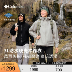 Columbia 户外新品男女3L防水硬壳冲锋衣XE9920 010 黑色 L (180/100A)