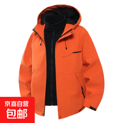 京喜 冲锋衣男女户外三合一外套2025新款防风防水春秋夹克登山服 氧化橙(三合一/可拆卸内胆） L