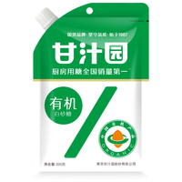 甘汁园 有机白砂糖 300g 袋装