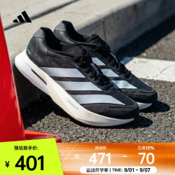 adidas 2026年男子ADIZERO BOSTON 13 M跑步鞋 JS4938