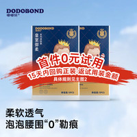 嘟嘟侠 皇室baby婴儿纸尿裤超薄拉拉裤一体裤 拉拉裤XXL码10片