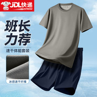 际华三一三三夏季体能服军迷体能短袖速干圆领训练短袖体能服短袖套装 上衣+短裤