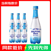 百事 AQUAFINA 纯水乐 苏打气泡水 410ml*6瓶