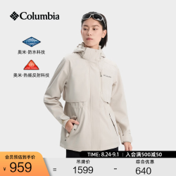 Columbia 户外女子上衣银点防水冲锋衣运动徒步外套XR3853 278 米白色 XL (