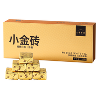 七春 2019年寿眉老白茶 30g 品鉴装