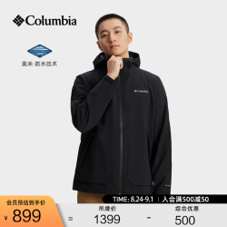 Columbia 户外男子防水冲锋衣运动旅行连帽徒步外套WE0505 010 S(170/92A)