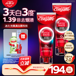 高露洁 亮白牙齿 美白牙膏  薄荷香 85g*2支