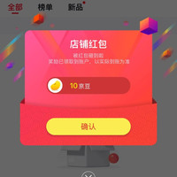 关注10京豆，老诚一锅食品旗舰店