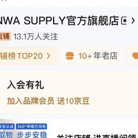 入会10京豆 SANWA SUPPLY官方旗舰店