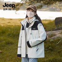 JEEP SPIRIT 吉普冲锋衣外套男女秋冬新款户外三合一防风保暖登山服可拆卸夹克