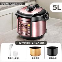 美的 6L双胆电压力锅