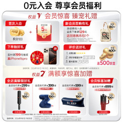 汤臣倍健 BYHEALTH第二代夜肝片 奶蓟草水飞蓟 100粒/瓶