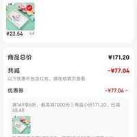订单截图缩略图
