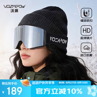 vozapow 沃飒滑雪眼镜磁吸锁扣高清防雾变色防雪盲登山雪地护目镜男女近视