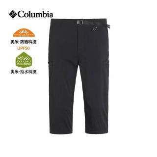 Columbia 26春夏新款哥伦比亚户外休闲速干舒适男防晒UPF50 七分短裤XE285