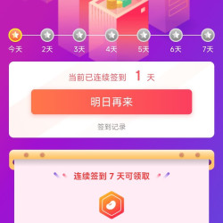 京东 NO23旗舰店 签到7天5京豆