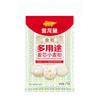 金龙鱼 多用途麦芯小麦粉面粉 香满园酵母粉 发酵粉 面粉1KG*1袋