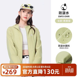 骆驼 运动外套秋季新款女装户外防泼水登山服连帽休闲百搭加绒夹克风衣