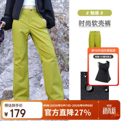骆驼 女装三防软壳裤新款绿色户外登山冲锋裤