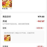 订单截图缩略图