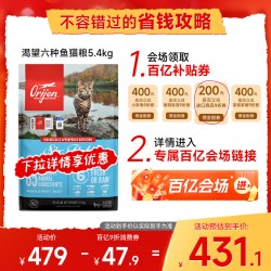Orijen 渴望 六种鱼全阶段猫咪干粮