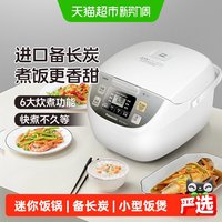 Panasonic SR-DC系列 电饭煲