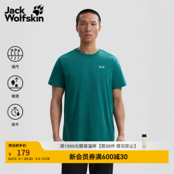 Jack Wolfskin jackWolfskin狼爪春夏新款ESSENTIAL户外休闲速干短袖T恤5822212 黛梦绿/4