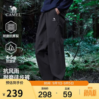 骆驼 休闲裤男秋冬季新款户外防泼水宽松休闲冲锋长裤男M15CA76042