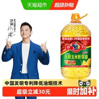 移动端：多力 压榨玉米油