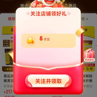 京东 御品膳食关注5京豆 签到3天5京豆
