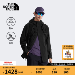 北面 冲锋衣男SANGRO单层硬壳DRYVENT防风防水可挂内胆26春