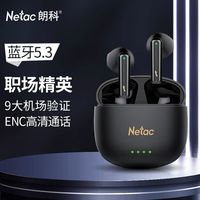 朗科 LK35 半入耳式蓝牙耳机