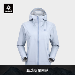 凯乐石 博格达LT20D轻薄款硬壳冲锋衣女3L防水户外登山防风外套 25远天蓝 XL（175/100A）